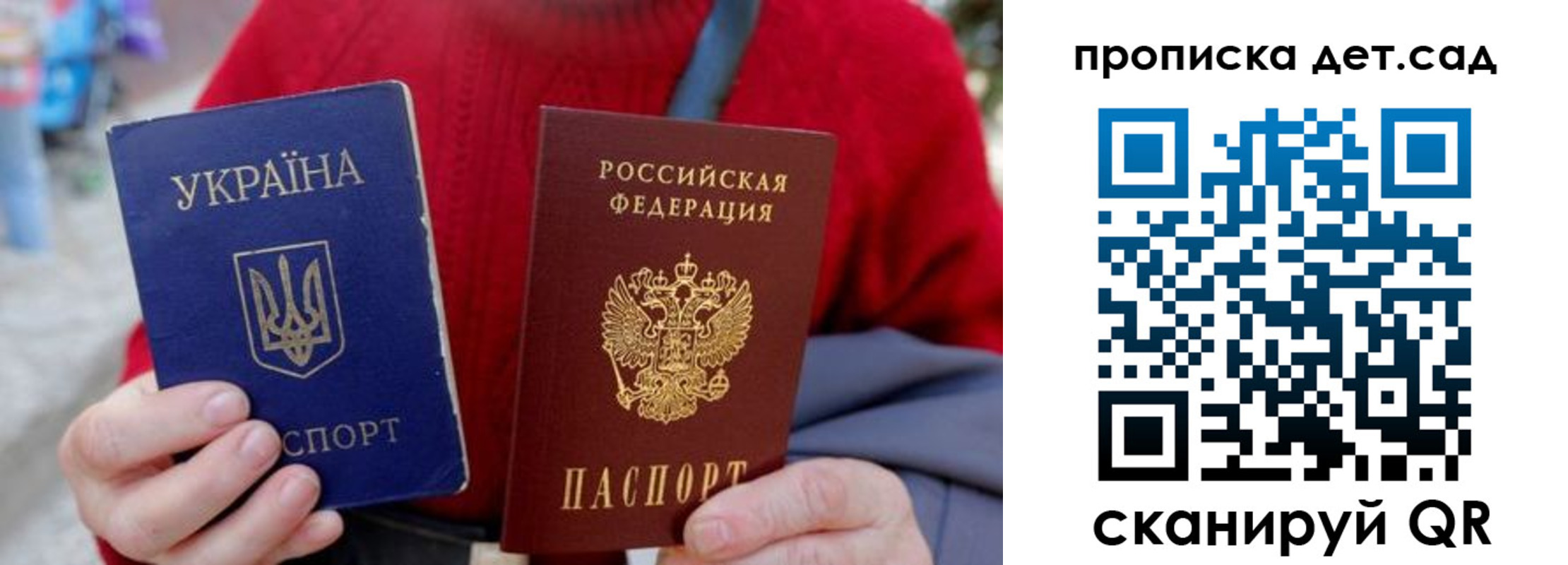 найти адрес прописки в Хасавюрте